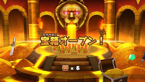 img01_powerup