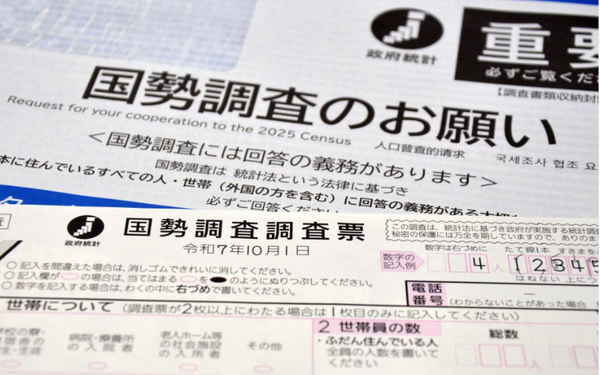 【悲報】 国勢調査、未回答率wwwww