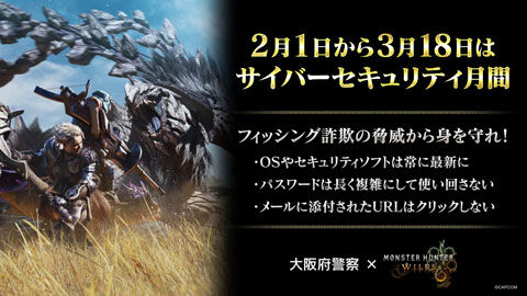 cyber_gekkan_move_r07