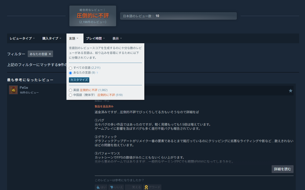 スクリーンショット 2026-10-15 014353