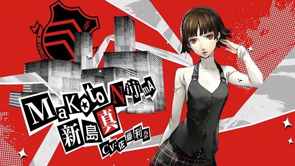 Persona-5-TV-Commercial-Makoto-Niijima