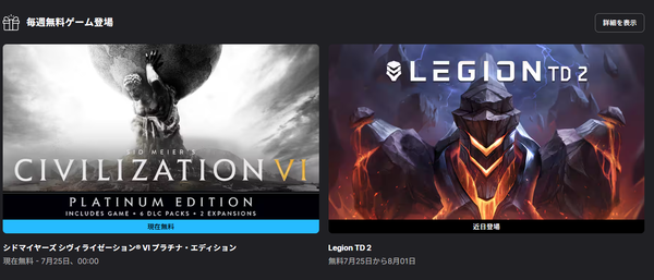 スクリーンショット 2025-07-18 133155