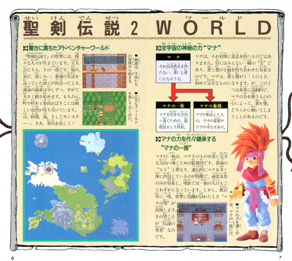 pkg_jp_ganbaregoemon
