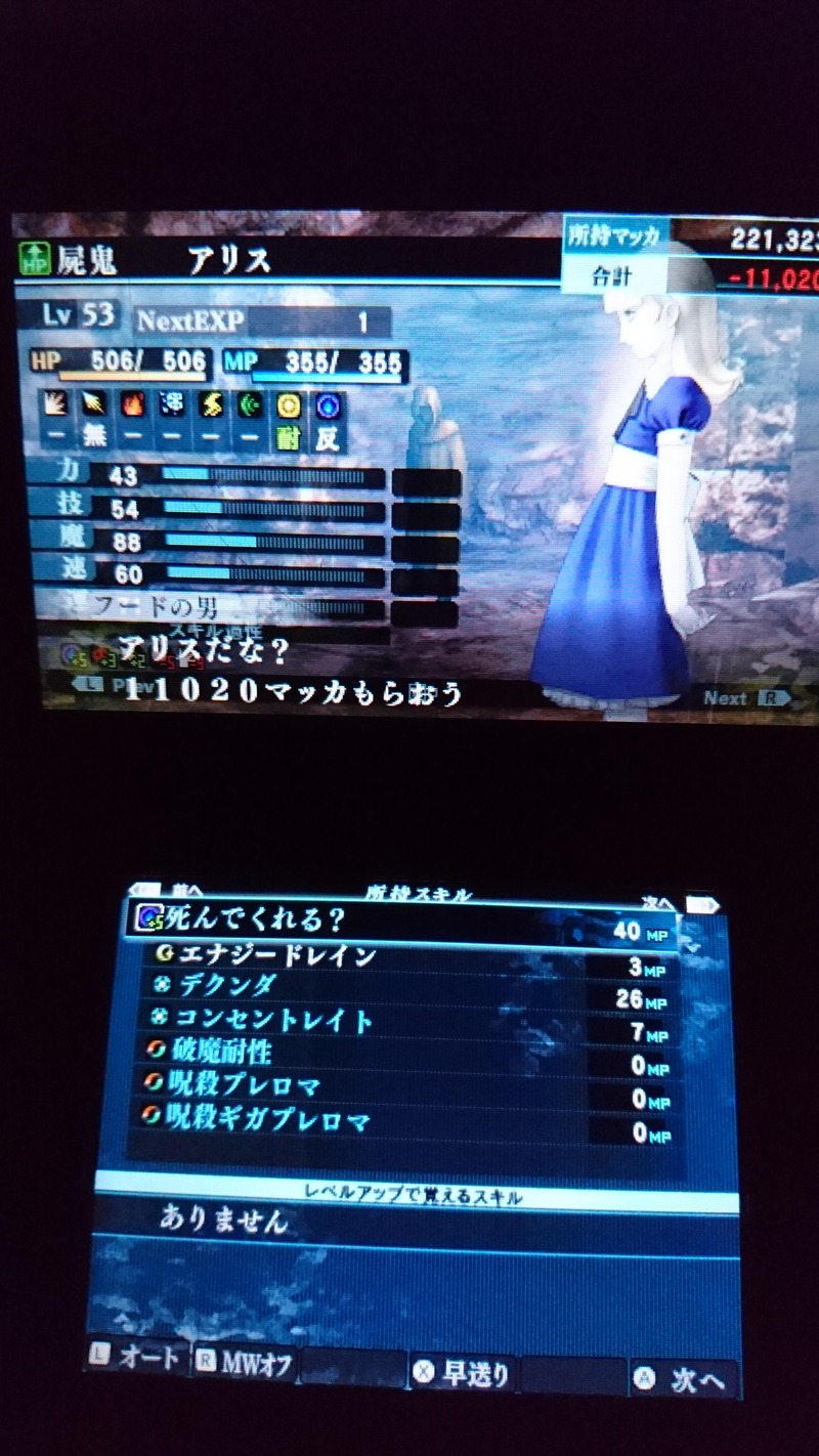 no title