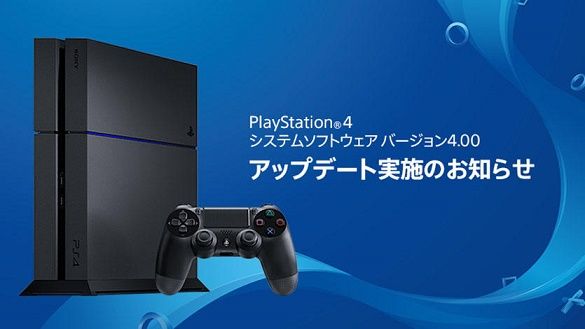 20160815-ps4-01