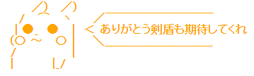 855e939e-s