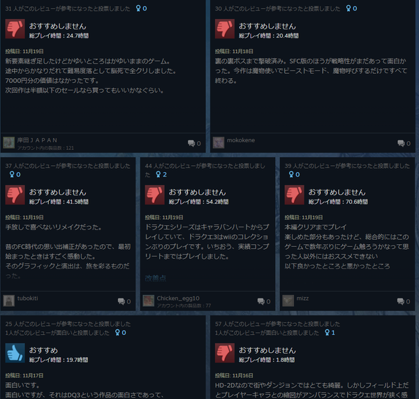 スクリーンショット 2024-11-21 152813