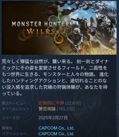 スクリーンショット 2025-07-23 145234