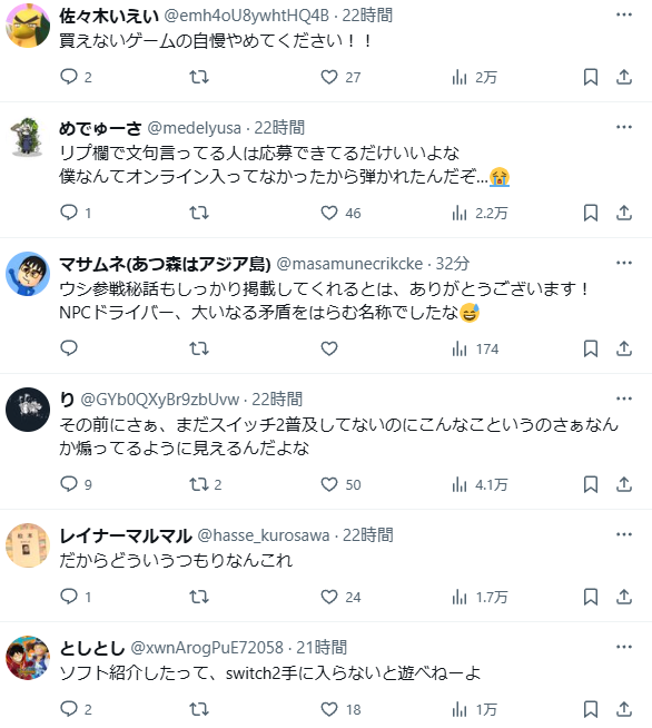 スクリーンショット 2025-05-22 210531