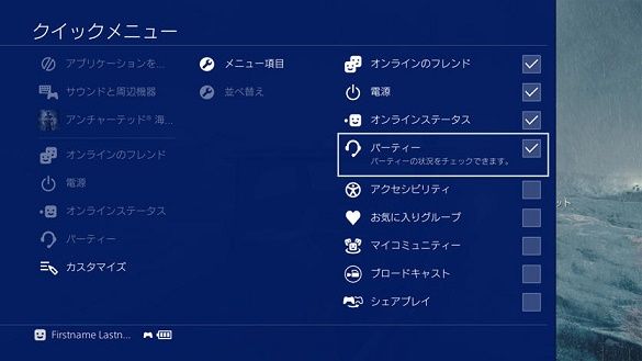 20160815-ps4-07