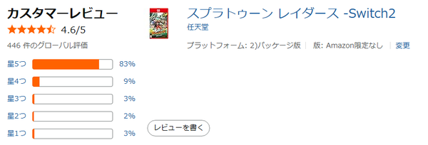 スクリーンショット 2026-07-31 122741