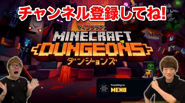 minecraft-dungeons-mojang-e1585682481490