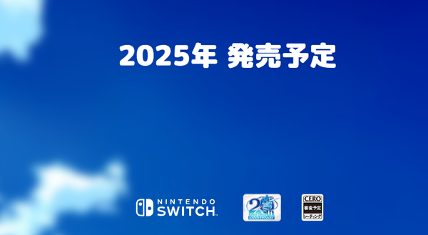 スクリーンショット 2024-08-29 110219