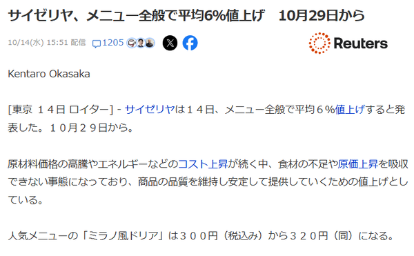 スクリーンショット 2026-10-15 014504