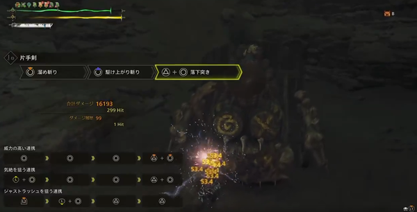 スクリーンショット 2025-04-14 161120