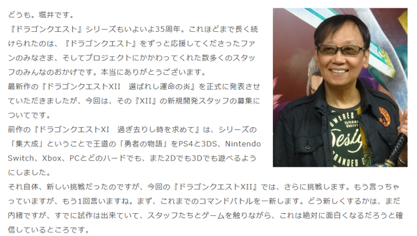 スクリーンショット 2024-12-26 234535