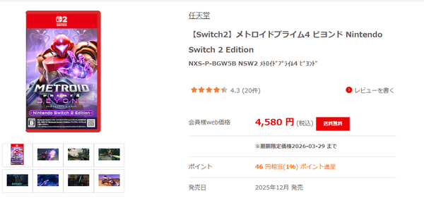 スクリーンショット 2026-03-29 020833