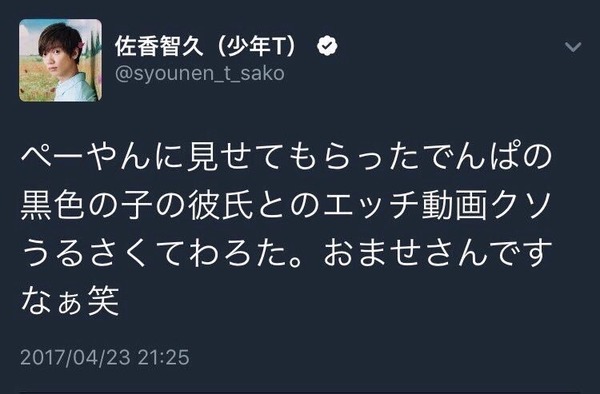セガサターン派だった奴おるか げぇ速
