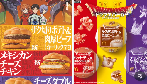 スクリーンショット 2026-01-08 202049