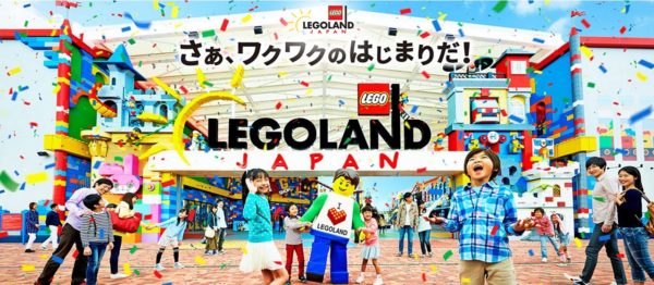 legoland-11-600x262