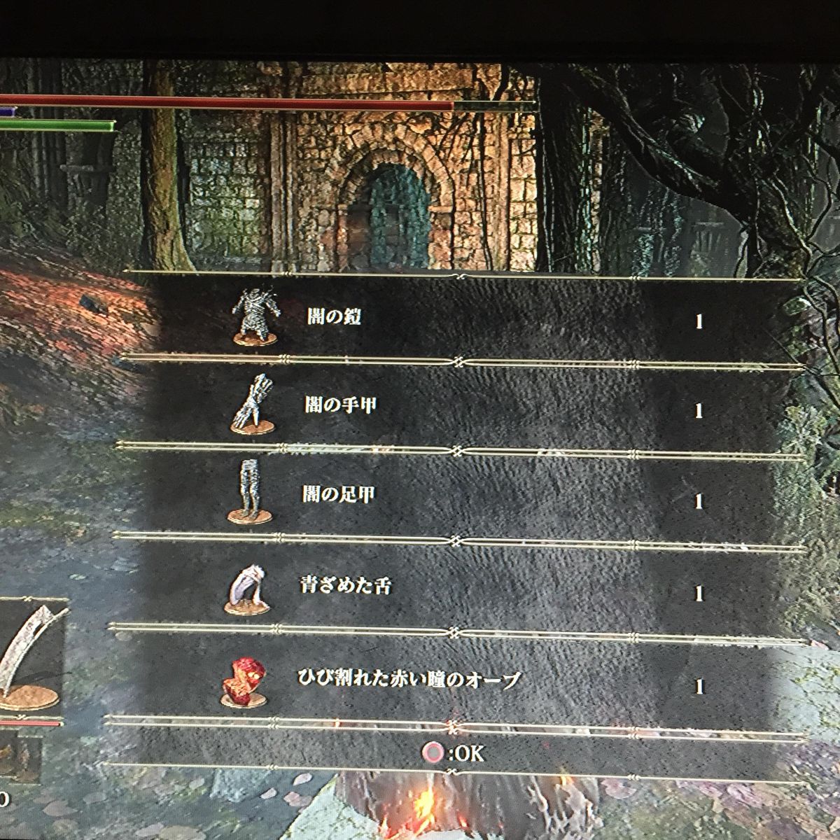 【ダークソウル3】青ざめた舌の入手方法 Y速報 【ダークソウル3】青ざめた舌の入手方法 Y速報