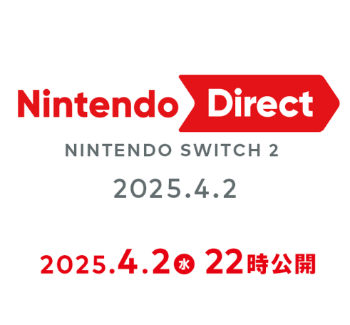 スクリーンショット 2025-02-06 135702