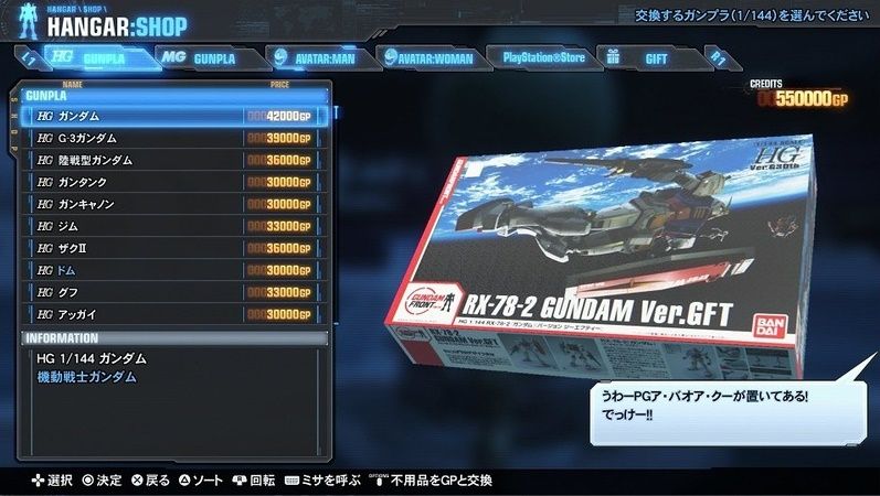 32d7fd47-s - コピー (2)