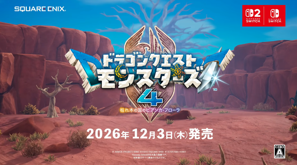 スクリーンショット 2026-06-09 234138