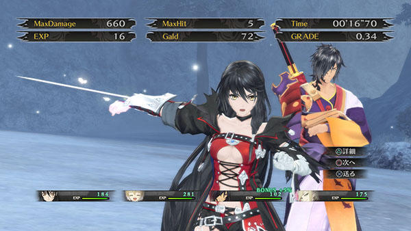 20160324-talesofberseria-09