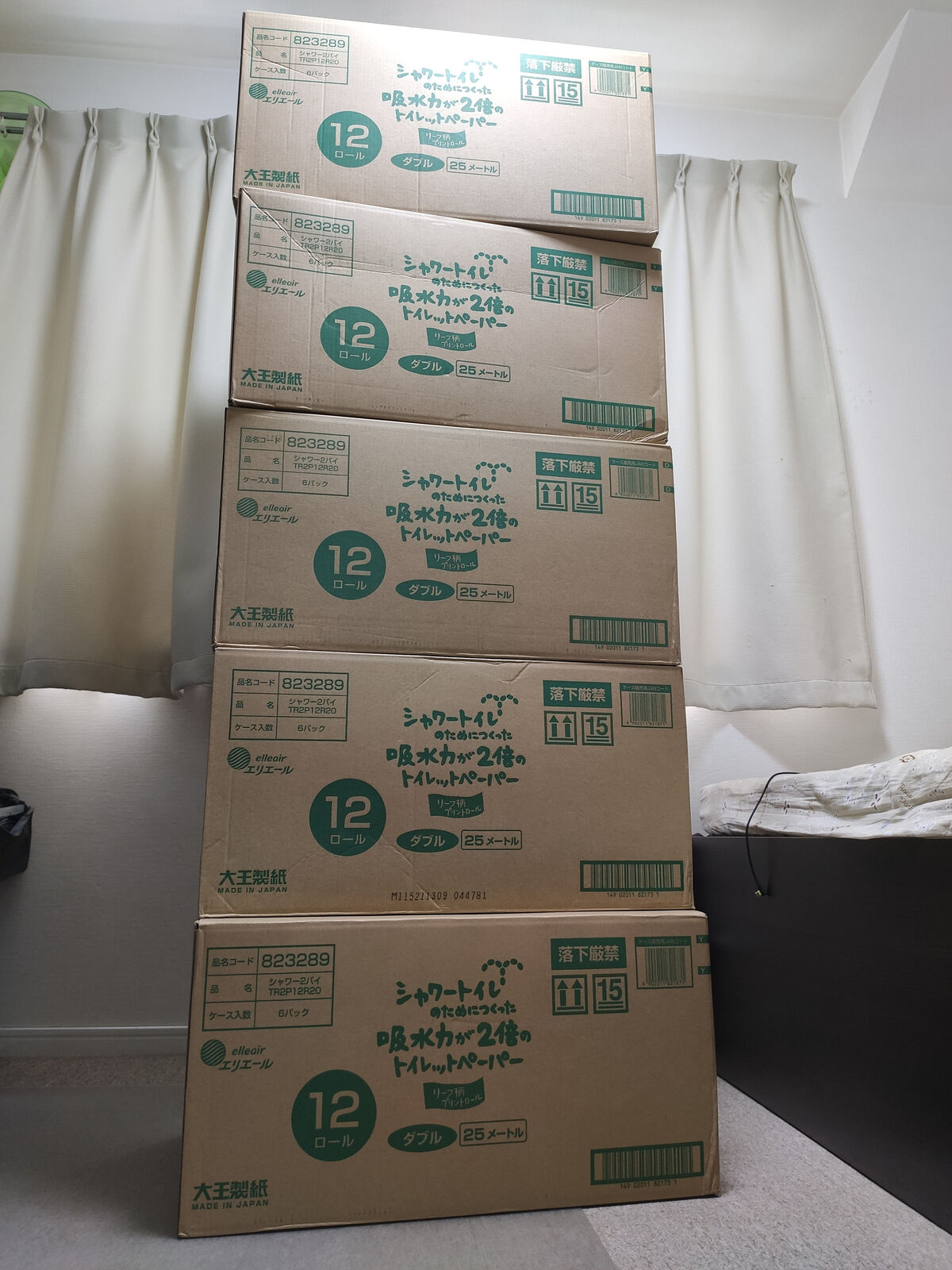 悲報 なんj民 プライムデーで大量のトイレットペーパーを買ってしまうｗｗｗ