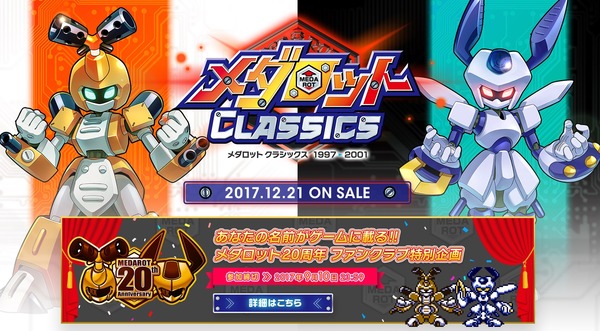 LISBTS_TW_20170904_Japan_Release_Confirmed