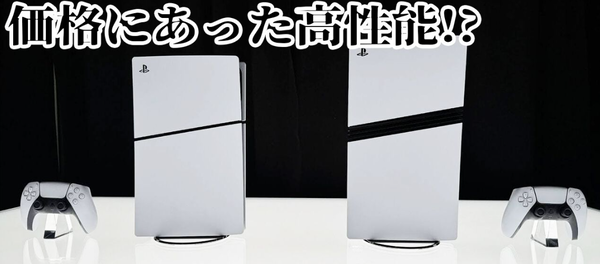 スクリーンショット 2024-09-30 144532