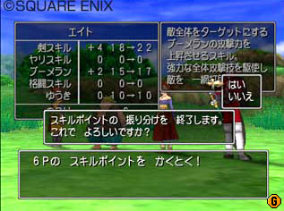 dq02