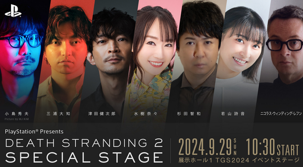 スクリーンショット 2024-08-23 201952