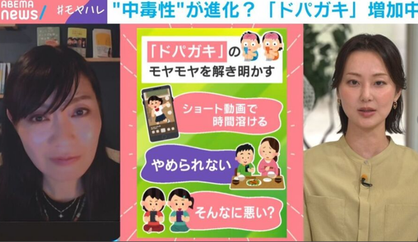 スクリーンショット 2026-09-14 142014