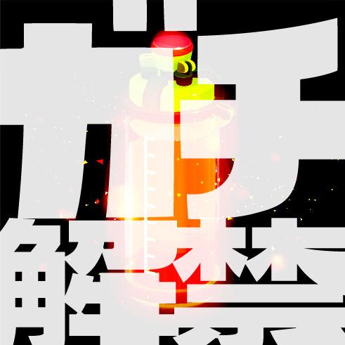 CGa4DOKUQAABsjc