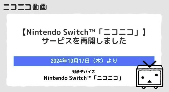 スクリーンショット 2024-10-17 203556