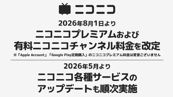スクリーンショット 2026-05-18 154715