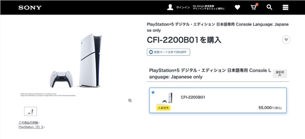 スクリーンショット 2026-06-02 200203