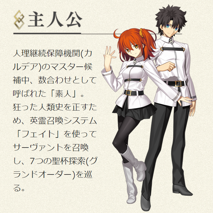 fgo - コピー (2)