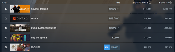 スクリーンショット 2026-03-22 023332
