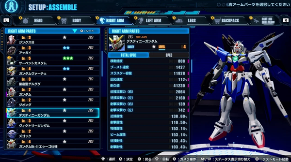 スクリーンショット 2024-08-29 113230