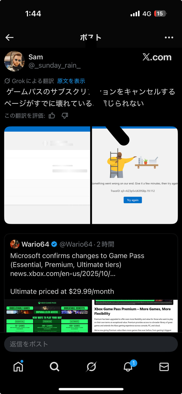 no title