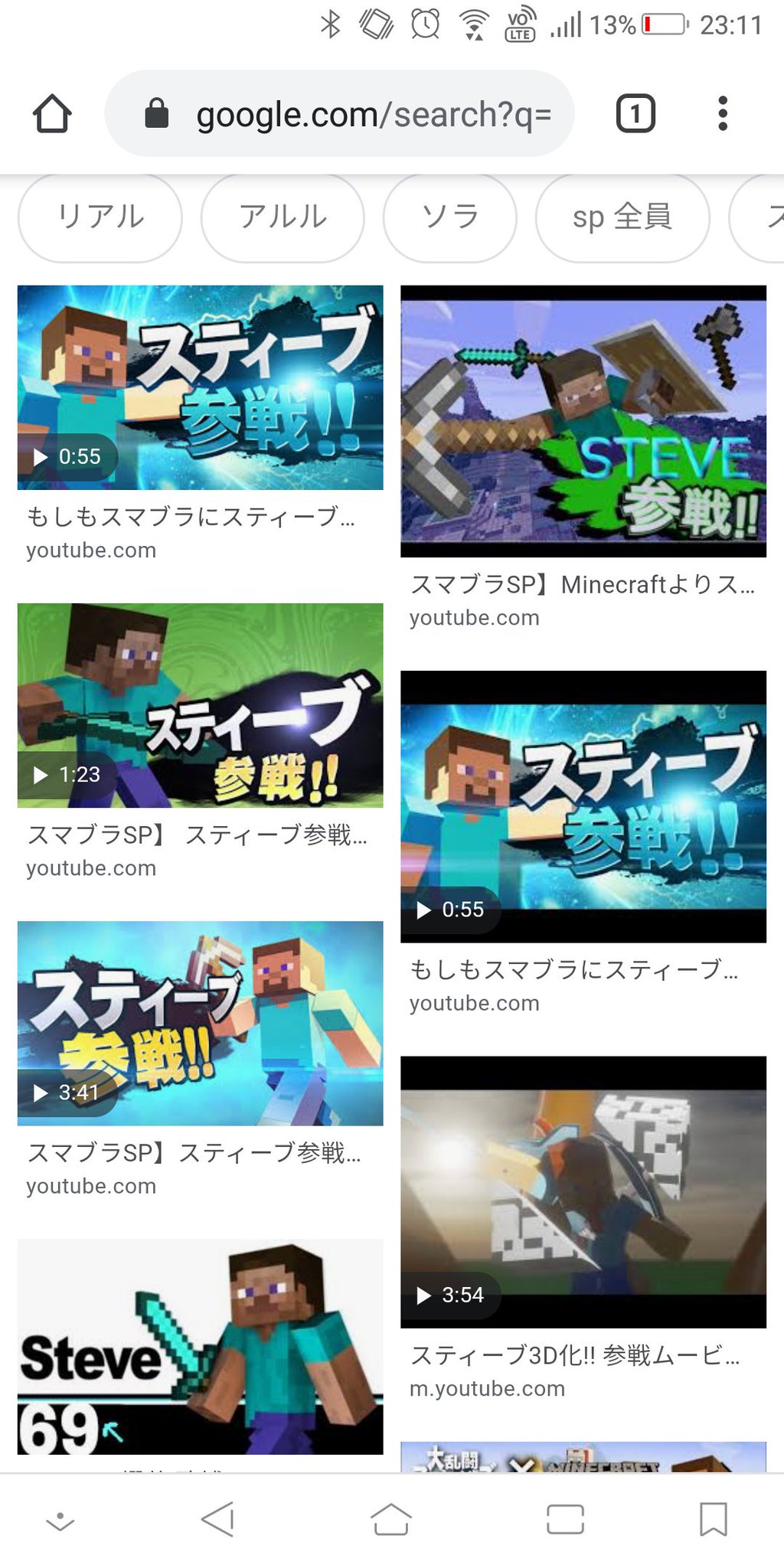 スマブラのマイクラ参戦 クソコラ感が凄いと話題にwwwww スマブラのマイクラ参戦 クソコラ感が凄いと話題にwwwww
