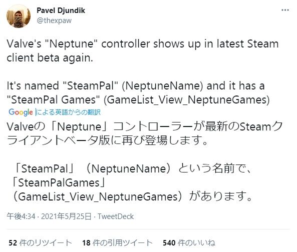 EvEupLCuck3m0WP1622079649_1622079666