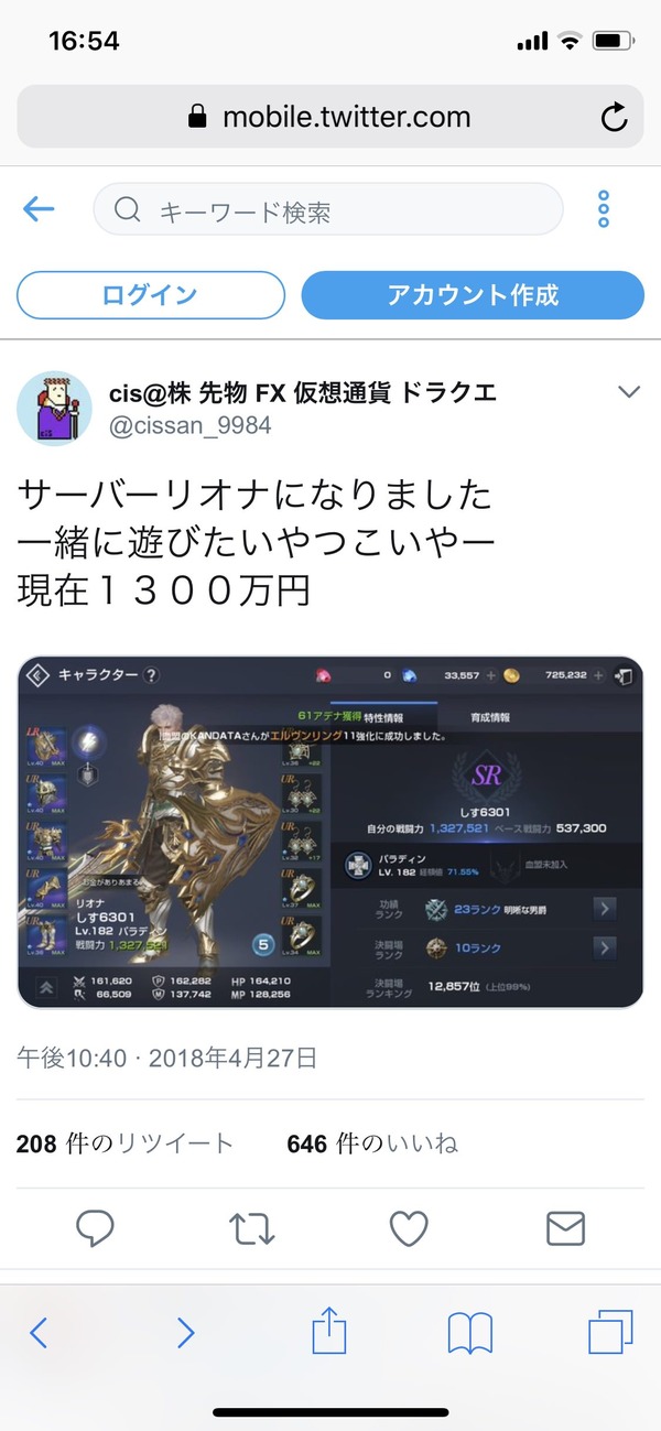 no title