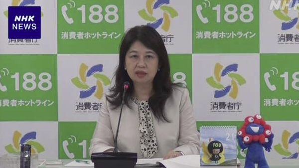 スクリーンショット 2025-08-21 211857