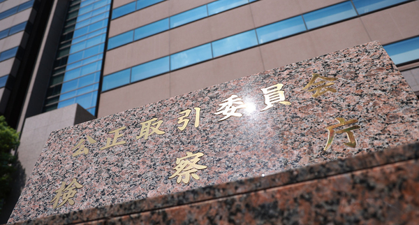 スクリーンショット 2024-10-26 200326