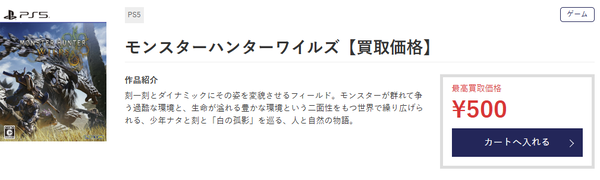 スクリーンショット 2025-12-02 162847