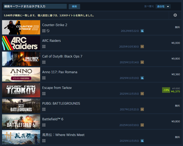 スクリーンショット 2025-11-16 021944